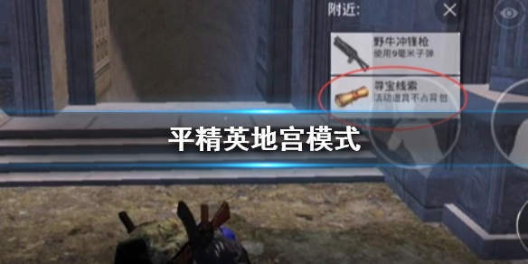 和平精英向日葵辅助v2.0 和平精英向日葵小班全部人员