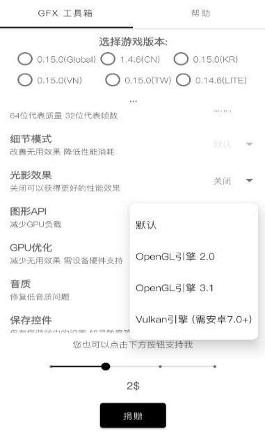 TBA绘制辅助 tbc辅助软件