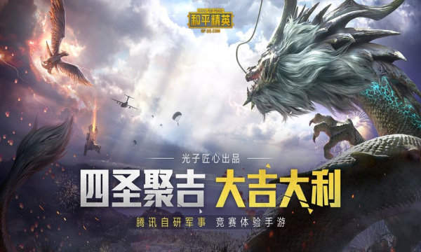吃鸡锦衣卫辅助心柔 吃鸡主播专用辅助