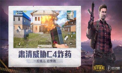 世界最强画质助手 世界最强画质助手软件