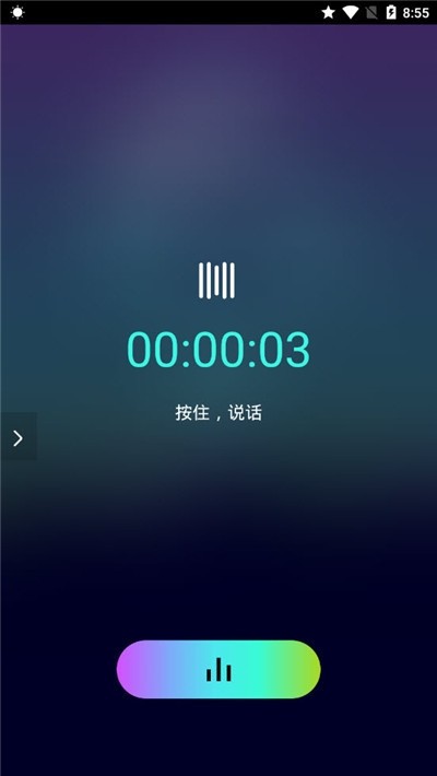 和平精英专属变声器 和平精英专属变声器下载免费