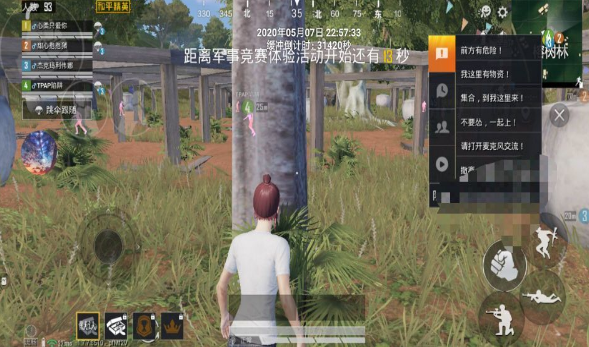 和平精英雷电战神透视助手 和平精英打雷