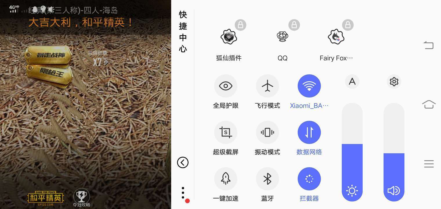 和平精英98K战神辅助 和平精英98k战神多少钱