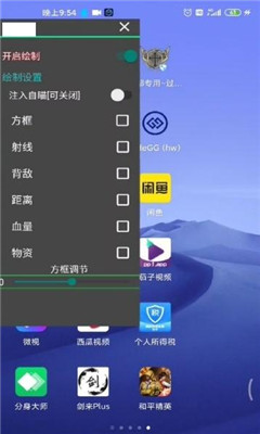 和平精英仙境内透辅助大全 和平精英神仙