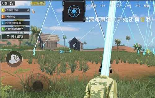 和平精英透视辅助器(免费)2022 和平精英透视辅助器免费