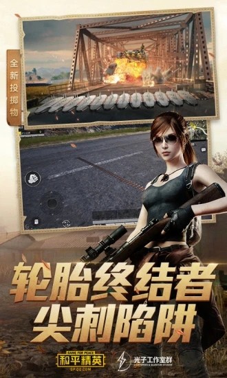 虚拟画质助手 虚拟画质助手手机版