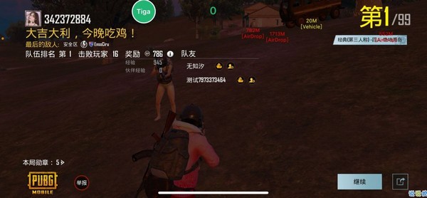 和平精英tiga辅助 和平精英战神辅助