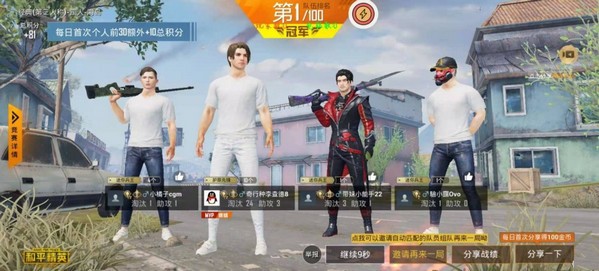 和平精英超级大猫辅助 和平精英超级大奖999