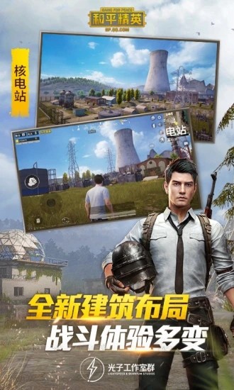 和平精英cheto辅助 和平精英cheto稳不稳