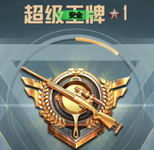 和平精英佩奇辅助 和平精英辅助吧